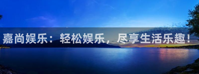 欧陆平台平台官网登录入口