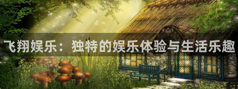 欧陆平台app