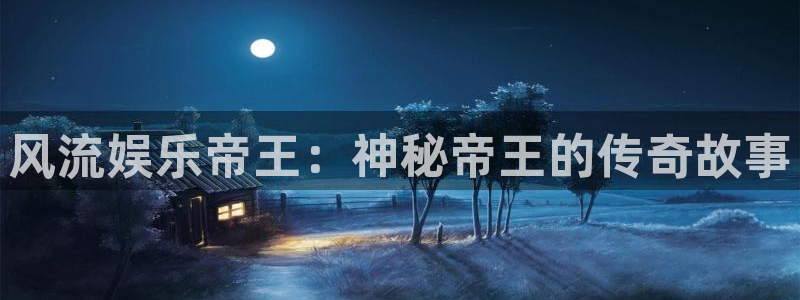 欧陆平台 - ng大舞台,有梦你就来
