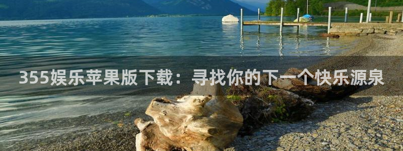 欧陆平台平台官方网站