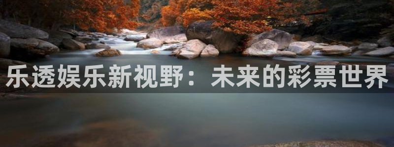 欧陆平台预测在线预测