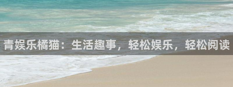 pg欧陆平台平台下载入口