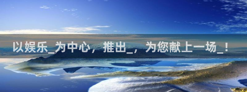 欧陆平台.ccmpc正版