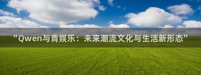 欧陆平台账号注册入口