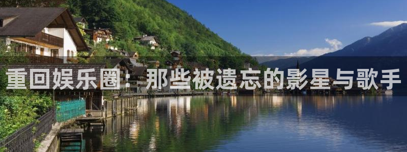 欧陆平台预测在线预测