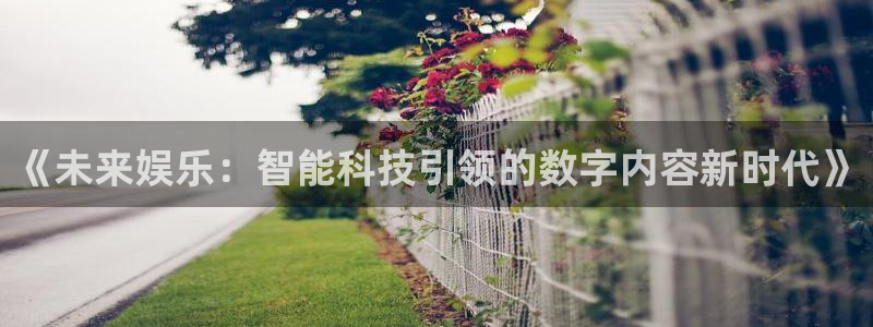 壹号电子娱乐app下载最新版本安装