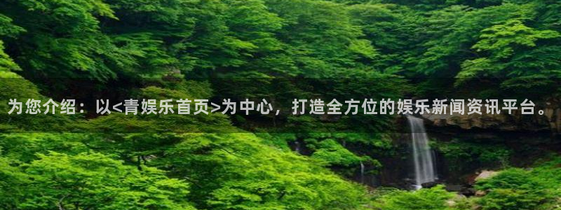 欧陆平台下载入口