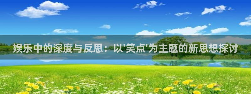 欧陆平台官方app下载安装