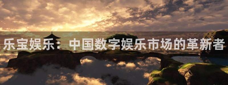 壹号平台娱乐