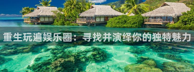 欧陆平台麻将胡了