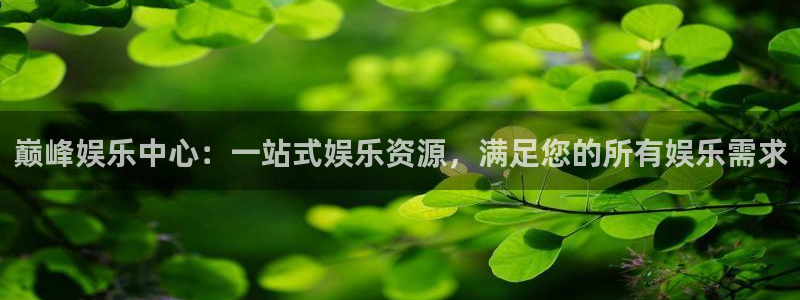 欧陆平台 - ng大舞台,有梦你就来